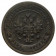 1896 СПБ * 1 Kopeck Russie "Empire Russe - Nicolas II" (Y 9.2) TTB
