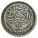 AH1335- 1916 * 10 Piastres (Qirsh) Argent Égypte "Hussein Kamil" (KM 319) TTB+