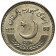 2016 * 50 Rupees Pakistan "Abdul Sattar Edhi" UNC