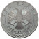 2002 * 3 Roubles Argent Russie "XIX Jeux Olympiques d'Hiver, Salt Lake City" (Y 755) BE