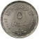 1423 (2002) * 5 Pounds Argent Égypte "100 Ann. Musée Antiquités Egyptiennes" (KM 906) SUP/FDC