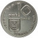 5734 (1974) * 10 Lirot Argent Israël "Pidyon Haben - 5e édition" (KM 76.1) FDC