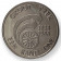 1988 * 1 Rand Argent Afrique du Sud "150th Anniversary of the Great Trek" (KM 128) BE