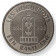 1988 * 1 Rand Argent Afrique du Sud "300th Anniversary of Arrival of Huguenots at the Cape" (KM 125) BE