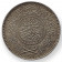 AH1354 (1935) * 1 Riyal Argent Arabie Saoudite "Abd al-Aziz" (KM 18) SUP