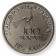 1967 * 100 Forint Argent Hongrie "85th Anniversary of Zoltàn Kodàly" (KM 579) FDC