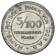 1923 * 5/100 Verrechnungsmarke ALLEMAGNE "German Notgeld - Hamburg" (F 637.2a) TTB