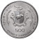 1970 * 500 Francs Argent Guinée "Ramses III"