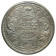 1919 (b) * 1 Rupee Argent Inde Britannique "George V" (KM 524) FDC