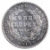 1840 (b) * 1 Rupee Argent Inde Britannique "Reine Victoria" (KM 458.3) TTB