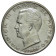 1960 (a) * 5 Francs Argent MONACO "Rainier III" (KM 141) FDC