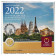 2022 * AUTRICHE Coffret Officiel Euro "Progamme Erasmus" BU