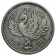 Yr.33 (1958) * 100 Yen Argent Japon "Hirohito - Phoenix" (Y 77) SUP