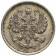 1915 * 10 Kopeks Argent Russie "Empire Russe - Nicolas II" (Y 20a.3) TTB+