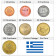Ans Divers * Série 7 pièces Grèce drachmes pre-euro