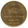 1952-71 * 1 Ore Suède "Gustave VI Adolphe - Big Value" (KM 820) SUP