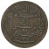 AH 1326 (1908) A * 10 Centimes Tunisie "Muhammad V" (KM 236) TTB