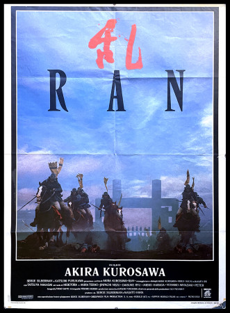 1985 * Cartel 2F Cinematográfico "Ran - Tatsuya Nakadai, Akira Terao" Drama (B-)