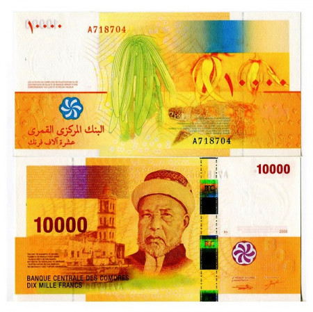 2006 * Billete Comoras 10.000 Francs (p19) SC