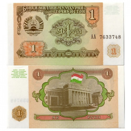 1994 * Billete Tayikistán 1 Ruble "Parliament - Dushanbe" (p1a) SC
