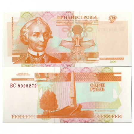 2000 * Billete Transnistria 1 Ruble "General AV Suvorov" (p34a) SC