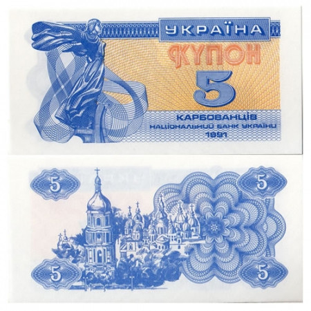 1991 * Billete Ucrania 5 Karbovantsiv "Lybid - St. Sophia" (p83a) SC