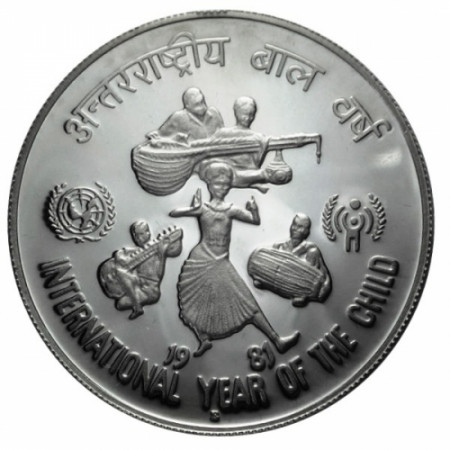 1981 * 100 Rupees India Año del Niño
