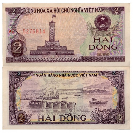 1985 * Billete Vietnam 2 Dong "Flag Tower - Hanoi" (p91a) SC