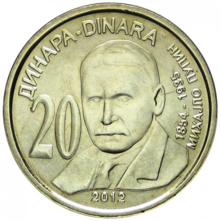 2012 * 20 dinara Serbia Mihajlo Pupin