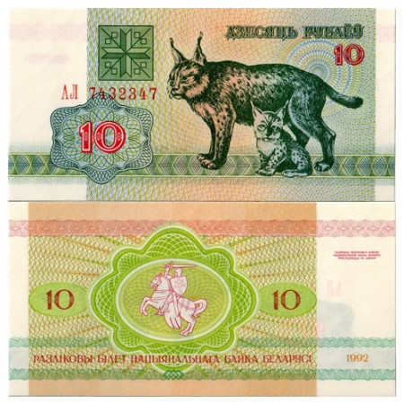 1992 * Billete Bielorrusia 10 Rublei "Lince" (p5) SC