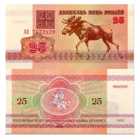 1992 * Billete Bielorrusia 25 Rublei "Alce" (p6) SC