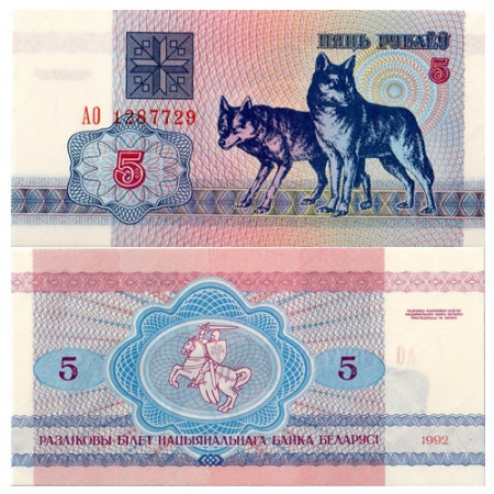 1992 * Billete Bielorrusia 5 Rublei "Lobo" (p4) SC