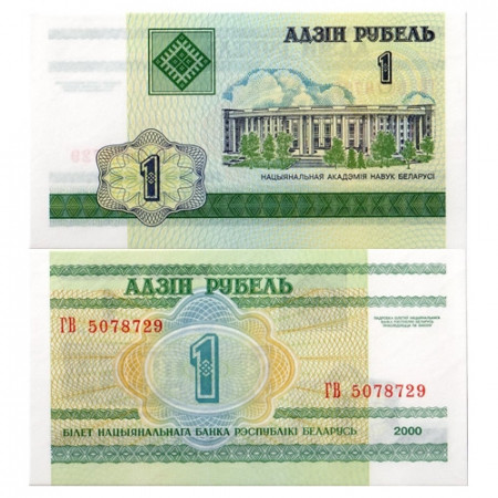 2000 * Billete Bielorrusia 1 Ruble "Academia de Ciencias" (p21) SC