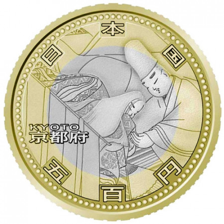 2008 * 500 yen Japón Prefectura Kyoto