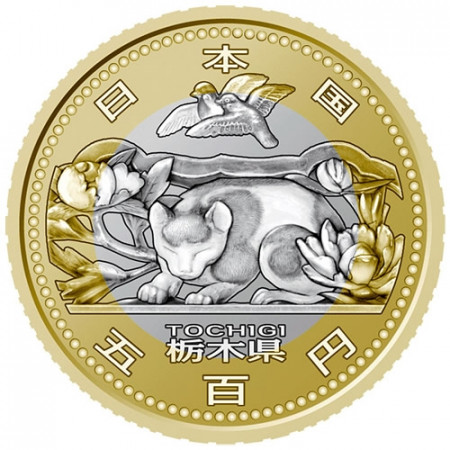 2012 * 500 yen Japón Prefectura Tochigi