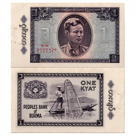 ND (1965) * Billete Birmania (Myanmar) 1 Kyat "Gen. Aung San"(p52) EBC