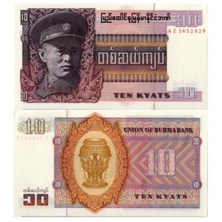 ND (1973) * Billete Birmania (Myanmar) 10 Kyats "Gen. Aung San" (p58) SC