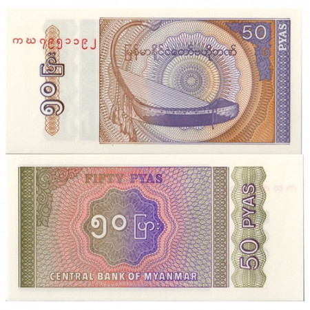 ND (1994) * Billete Myanmar (Birmania) 50 Pyas "Saung Gauk" (p68) SC