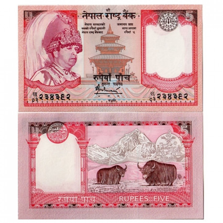 2005 * Billete Nepal 5 Rupees "King Gyanendra Bir Bikram" (p53b) SC