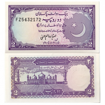 ND (1985-99) * Billete Pakistán 2 Rupees "Urdu B" (p37) SC