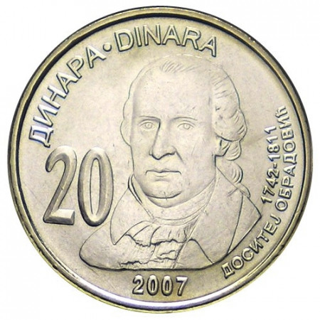 2007 * 20 dinara Serbia Dositej Obradovic