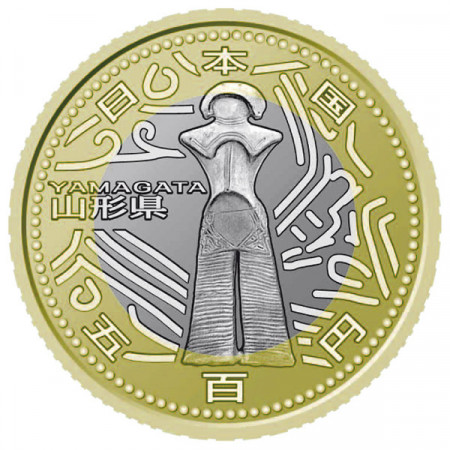 2014 * 500 Yen Japón Prefectura Yamagata