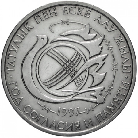 1997 * 20 tenge Kazajstán EBC Año de la Paz y Armonía