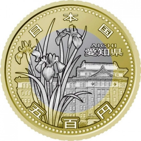 2010 * 500 yen Japón Prefectura Aichi