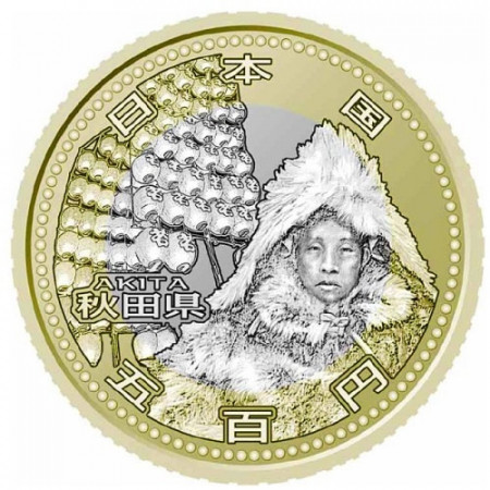 2011 * 500 yen Japón Prefectura Akita