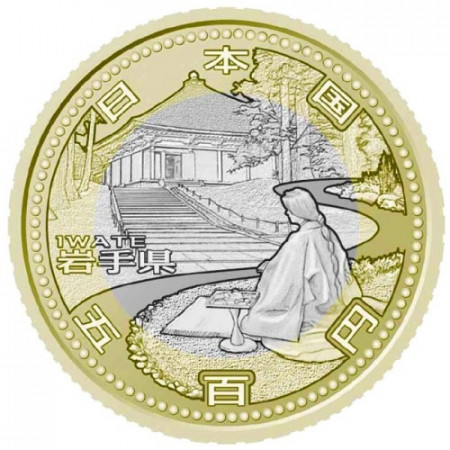 2011 * 500 yen Japón Prefectura Iwate