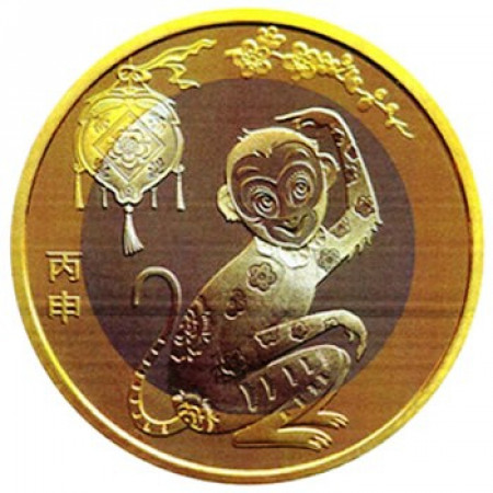 2016 * 10 Yuan China "Año de el Mono" UNC