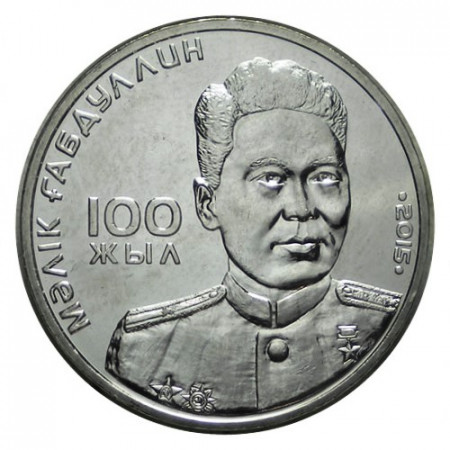 2015 * 50 Tenge Kazajstán "Malik Gabdullin" UNC