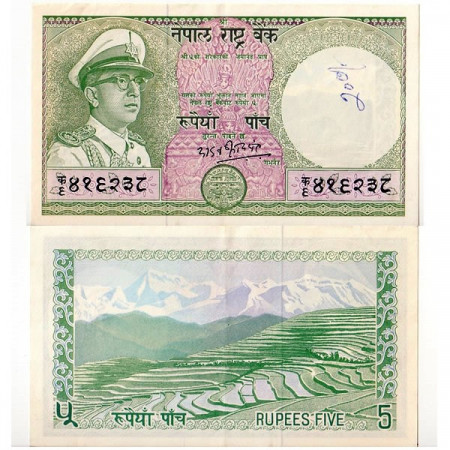 ND (1972) * Billete Nepal 5 Rupee "King Mahendra" (p17) MBC