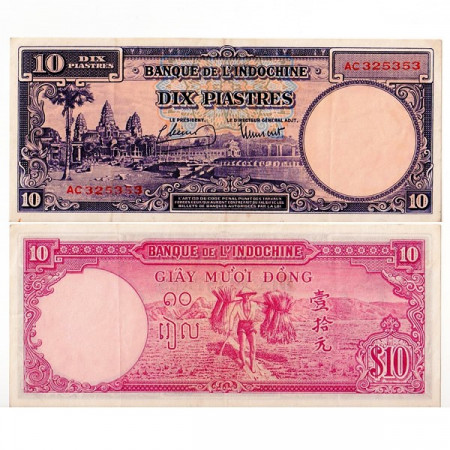 ND (1947) * Billete Indochina Francesa 10 Piastres (p80) MBC+